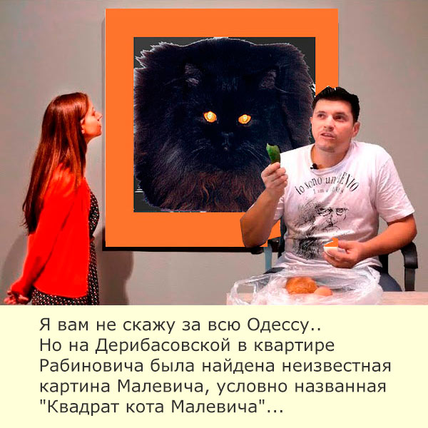 Мем: Неизвестная картина Малевича