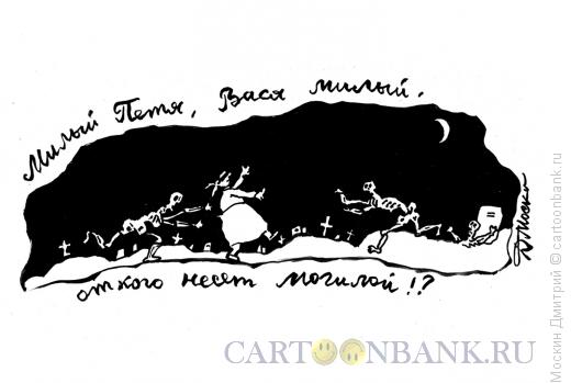 Карикатура: Дурилка - авторская форма, Москин Дмитрий