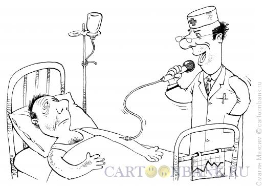 Карикатура: Лечебная речь, Смагин Максим