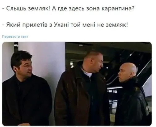 Мем: Ты мне не земляк!, Максим Камерер