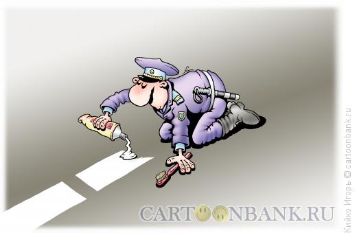 Карикатура: Разметка, Кийко Игорь