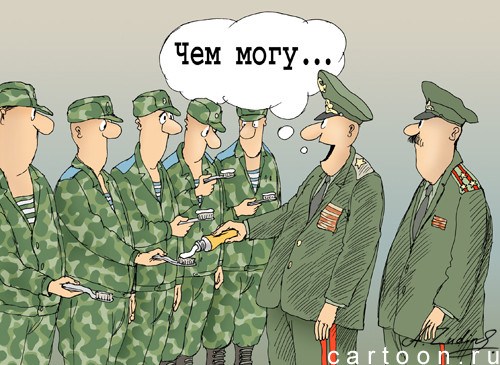 Карикатура: С Праздником!, Александр Зудин