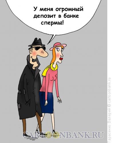 Карикатура: Стабильный банк, Тарасенко Валерий