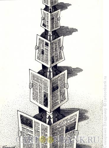 Карикатура: СМИ, Семеренко Владимир