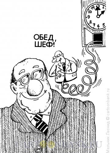 Карикатура: Ланч, Мельник Леонид
