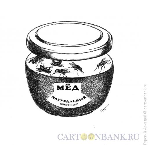 Карикатура: банка с мёдом, Гурский Аркадий