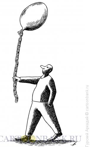 Карикатура: Воздушный шарик, Гурский Аркадий