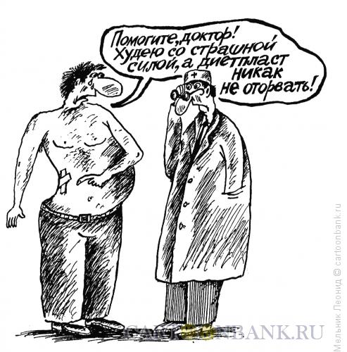 Карикатура: Чертов пластырь, Мельник Леонид