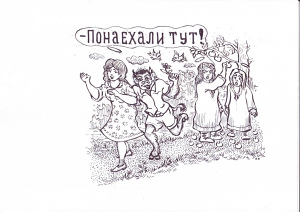 Карикатура: Случай в раю, Зеркаль Николай Фомич