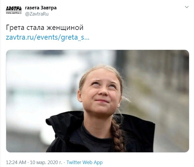 Мем: Мои поздравления!!!, Кот Отморозкин