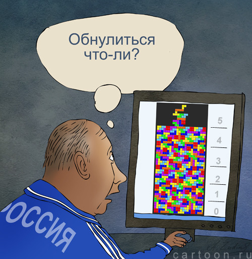 Карикатура: ТетRUS, Александр Зудин