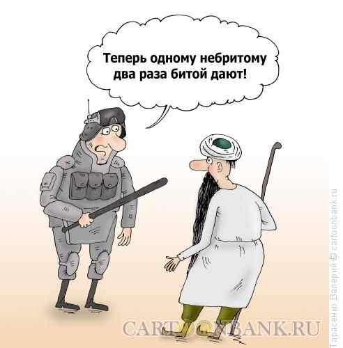 Карикатура: Бородач, Тарасенко Валерий
