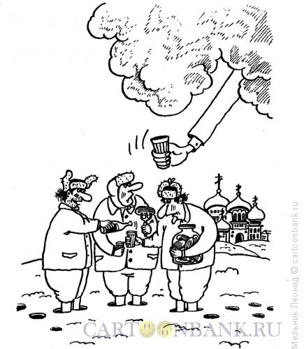 Карикатура: И мне, Мельник Леонид