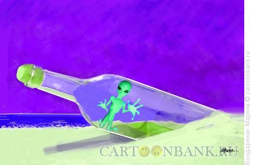 Карикатура: Инопланетянин в бутылке, Бондаренко Марина