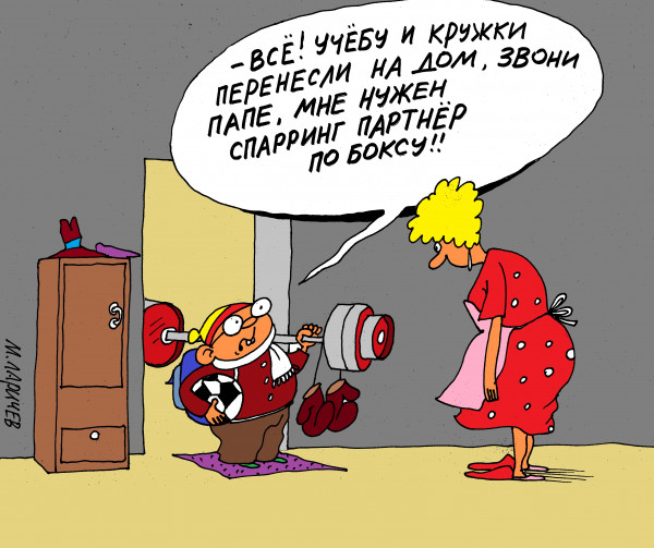 Карикатура: вирус, михаил ларичев
