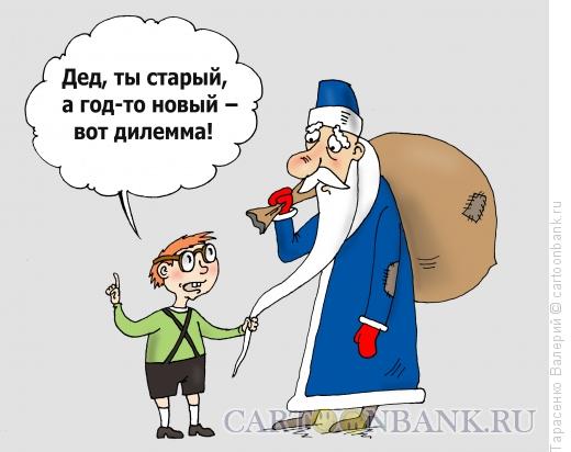 Карикатура: Умник, Тарасенко Валерий
