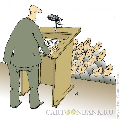 Карикатура: Микрофон с гранатой, Анчуков Иван