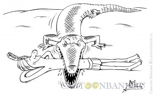 Карикатура: Йог и крокодил, Смагин Максим