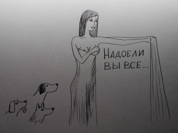 Карикатура: Женщина с покрывалом 22, Петров Александр
