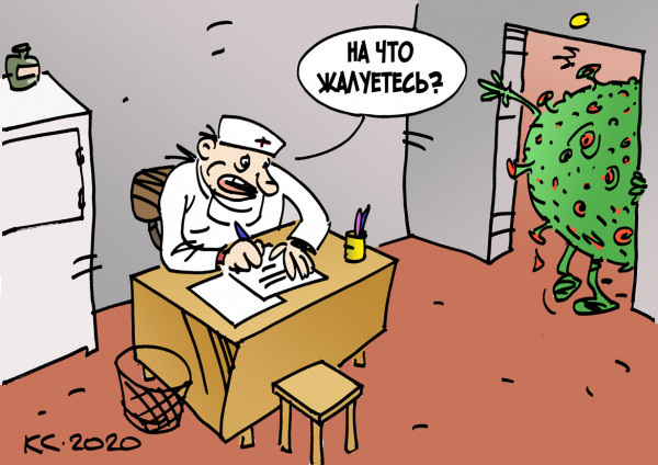 Карикатура: На что жалуетесь?, Вячеслав Капрельянц