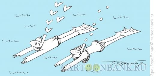 Карикатура: Подводная любовь, Эренбург Борис