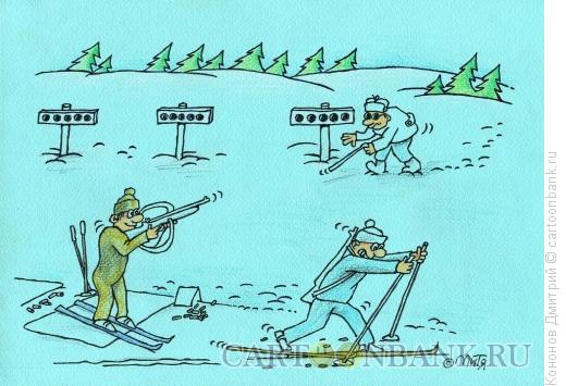 Карикатура: Биатлонисты и слепой, Кононов Дмитрий
