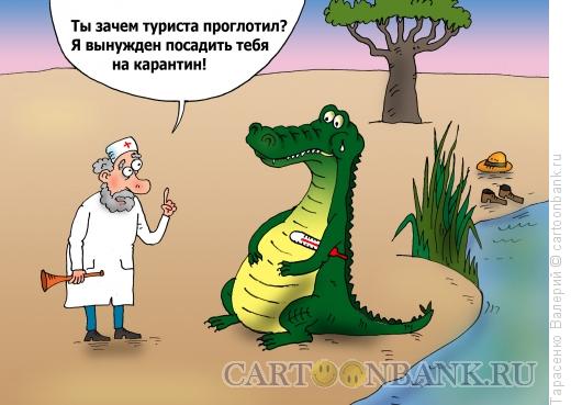 Карикатура: Прожорливое брюшко, Тарасенко Валерий