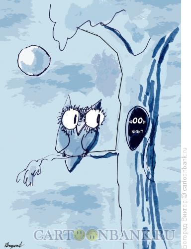 Карикатура: В ночном лесу, Богорад Виктор