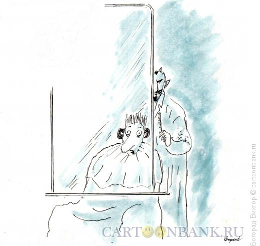 Карикатура: Нечистая сила не отражается в зеркале, Богорад Виктор