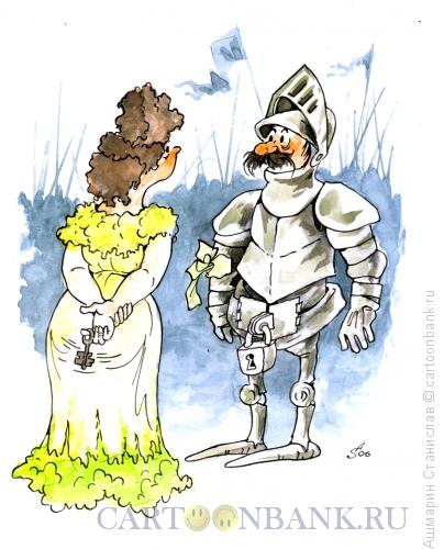Карикатура: Проводы рыцаря в поход, Ашмарин Станислав