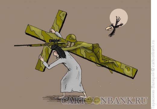 Карикатура: Крест-хаки, Тарасенко Валерий
