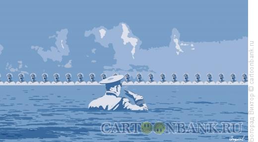 Карикатура: Прием военно-морского парада, Богорад Виктор