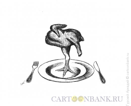 Карикатура: тушка птицы, Гурский Аркадий