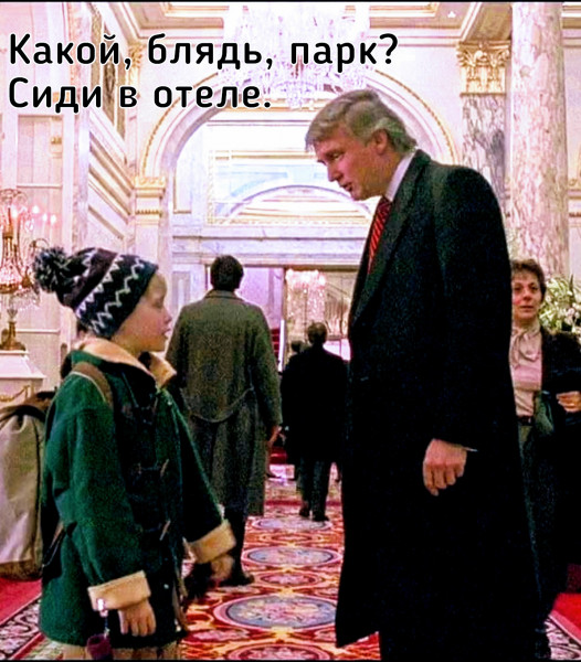 Мем: Карантин, Denis_S8