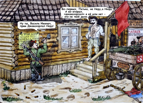 Карикатура: Иллюстрация анекдота про Чапаева, backdanov