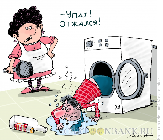 Карикатура: Упал! Отжался!, Воронцов Николай
