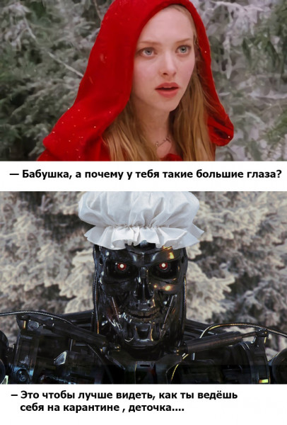 Мем: Красная шапочка, Igor Malkin