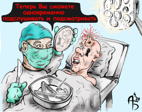 Карикатура: Чудеса косметологии, backdanov