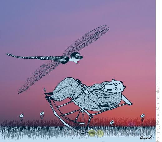 Карикатура: Басня 1, Богорад Виктор