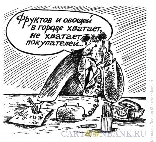 Карикатура: Проблема, Мельник Леонид