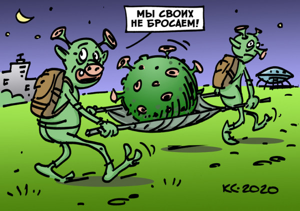 Карикатура: Мы своих не бросаем!, Вячеслав Капрельянц