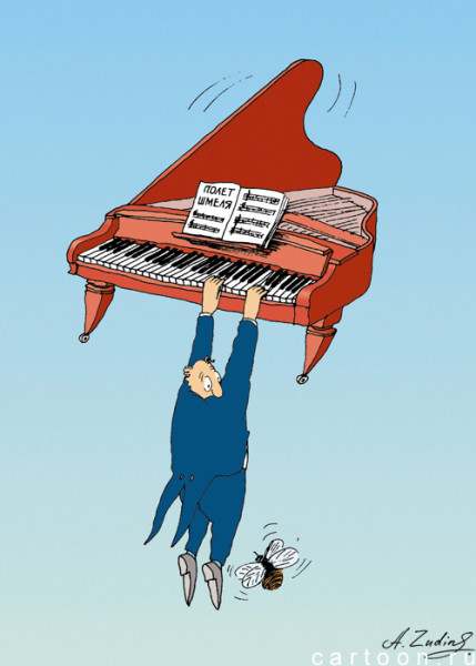 Карикатура: "Полет шмеля", Александр Зудин