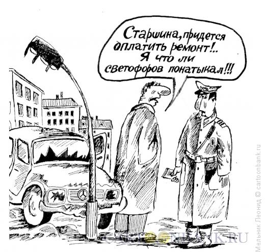 Карикатура: Придется оплатить, Мельник Леонид