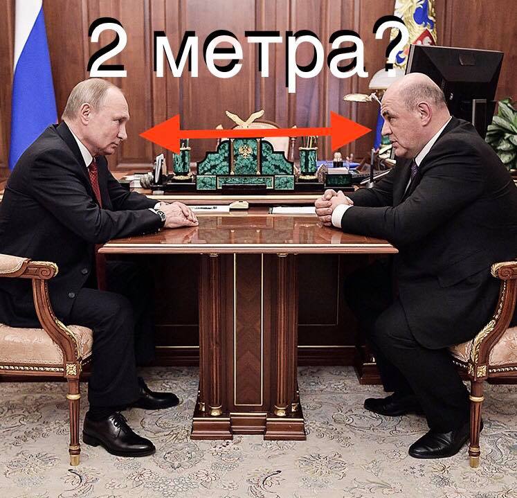 Мем: Терешкова сообщила о миллионах писем, с просьбой разрешить Путину посетить Мишустина!, Сергей Пр