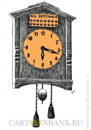 Карикатура: часы-ходики, Гурский Аркадий