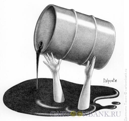 Карикатура: Нефтяная поллюция, Далпонте Паоло