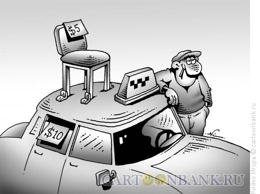 Карикатура: Эконом такси, Кийко Игорь