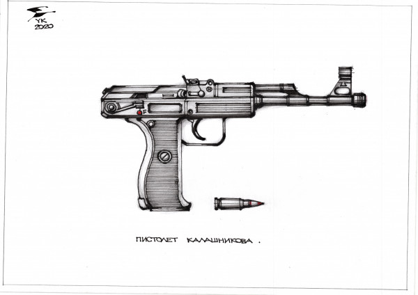 Карикатура: Пистолет Калашникова ., Юрий Косарев