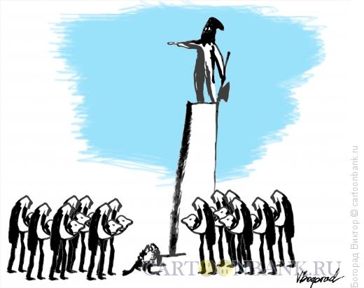 Карикатура: Поклонение памятнику палачу, Богорад Виктор