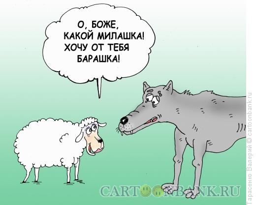 Карикатура: Шлягер, Тарасенко Валерий